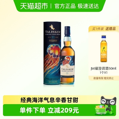 泰斯卡11年珍藏威士忌