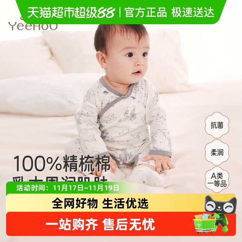 Ӣ�ϱ��������ļ�����������Ӥ���·�������������Ů����ľ���·�