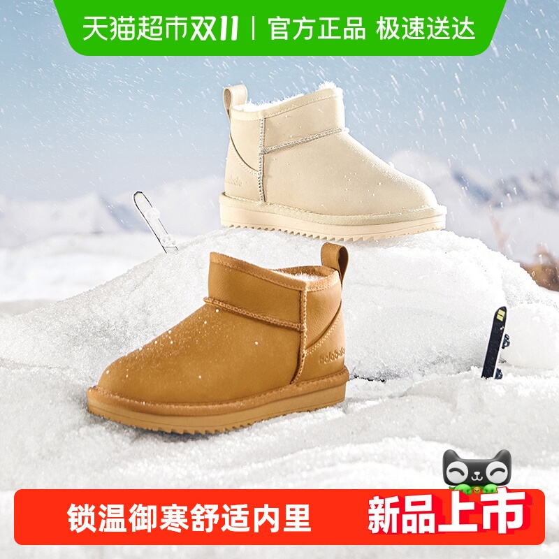 巴拉巴拉棉靴男童女童雪地靴加绒