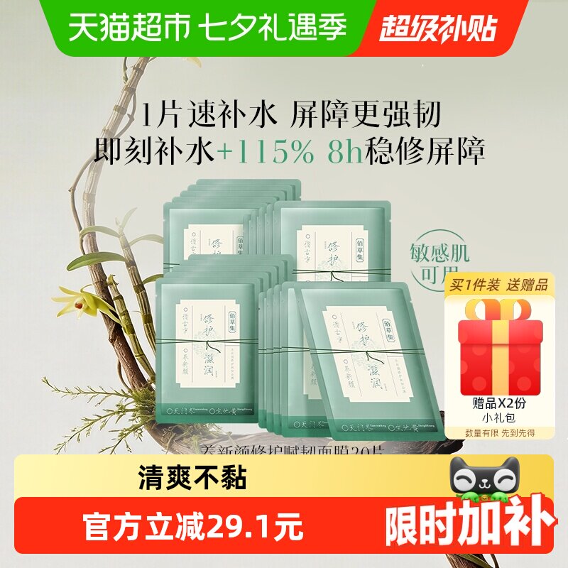 商品图