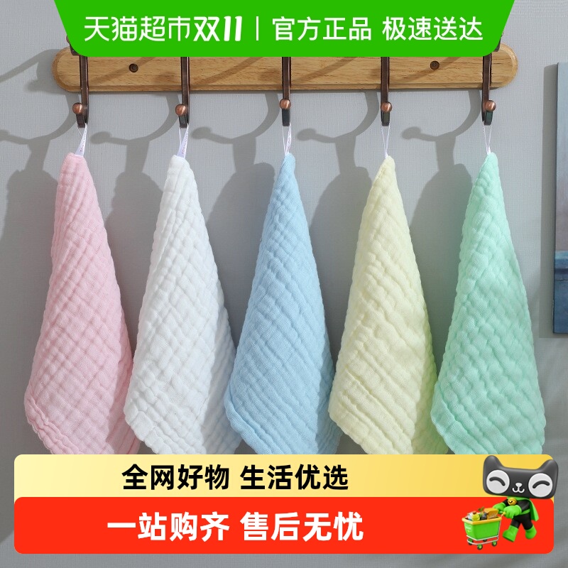 大毛巾纯棉100全棉口水巾洗脸巾