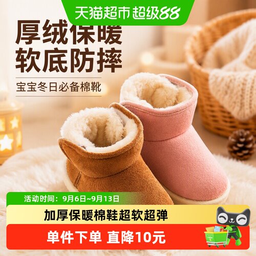 女童小童加绒加厚软底宝宝雪地靴