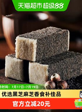 杨先生非遗黑芝麻八珍糕开袋即食