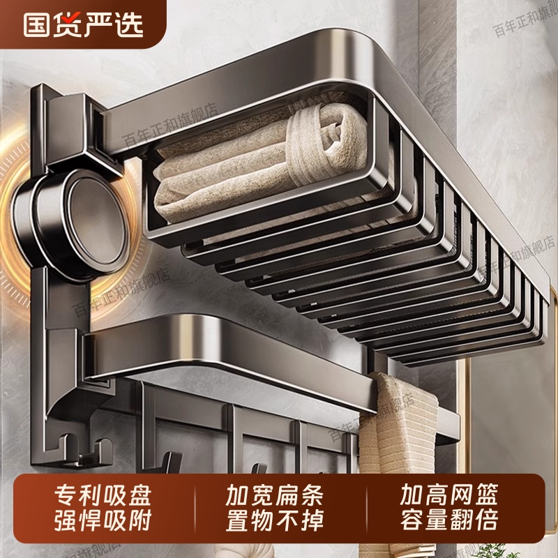 吸盘毛巾架卫生间免打孔浴室置物架一体挂杆厕所墙上浴巾收纳架子