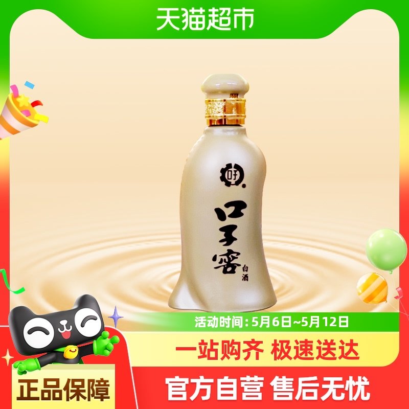 口子窖5年型40.8度100ml小酒单瓶装   五年型安徽兼香型白酒自饮