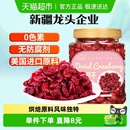 新边界蔓越莓干烘焙专用即食曼越梅莓干孕妇果脯果干零食小吃糕点