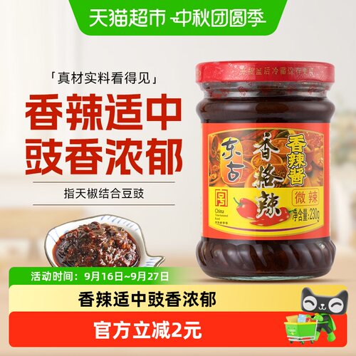 东古辣香酱古法鼓香230g