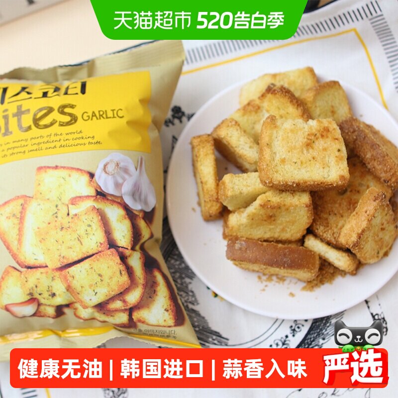 乐天韩国进口零食蒜香烤面包片非油炸酥脆烤馍片膨化食品饼干