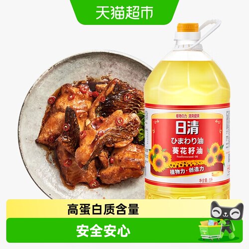 日清葵花籽油维生素E5L