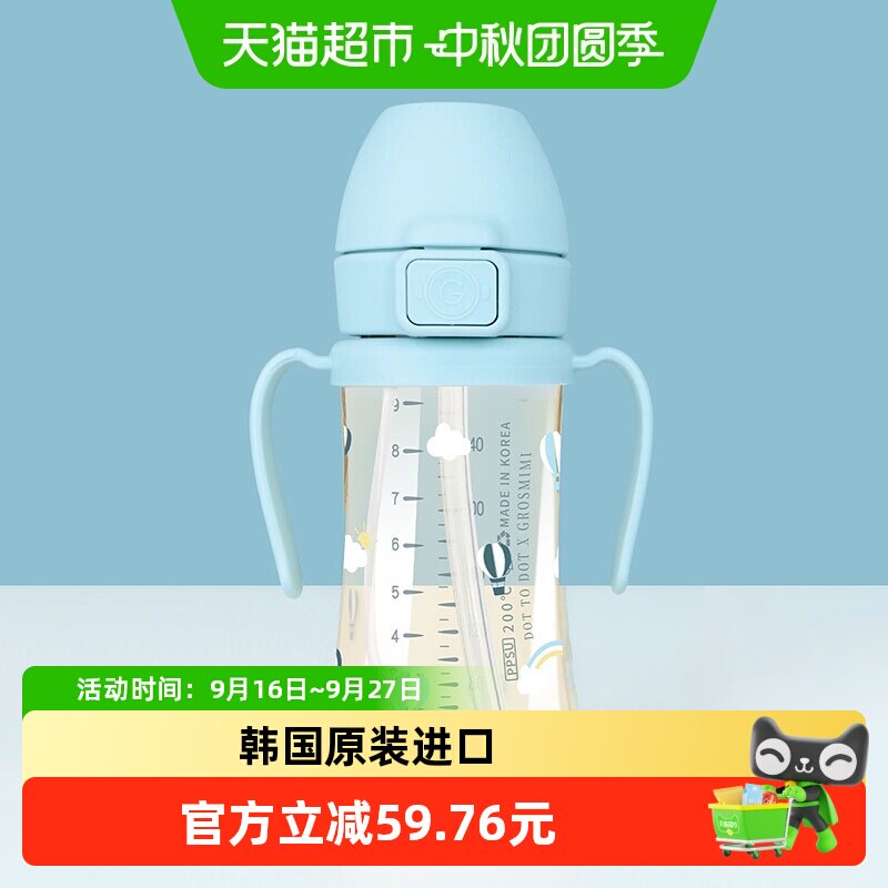 格罗咪咪重力球吸管杯牛奶瓶