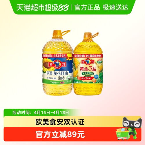多力尚选葵花籽油黄金3益玉米油