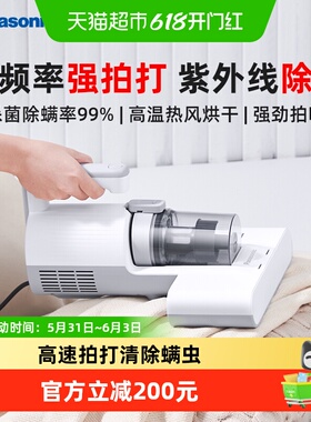 松下除螨仪新款床上家用小型紫外线杀菌机吸尘器DC10W
