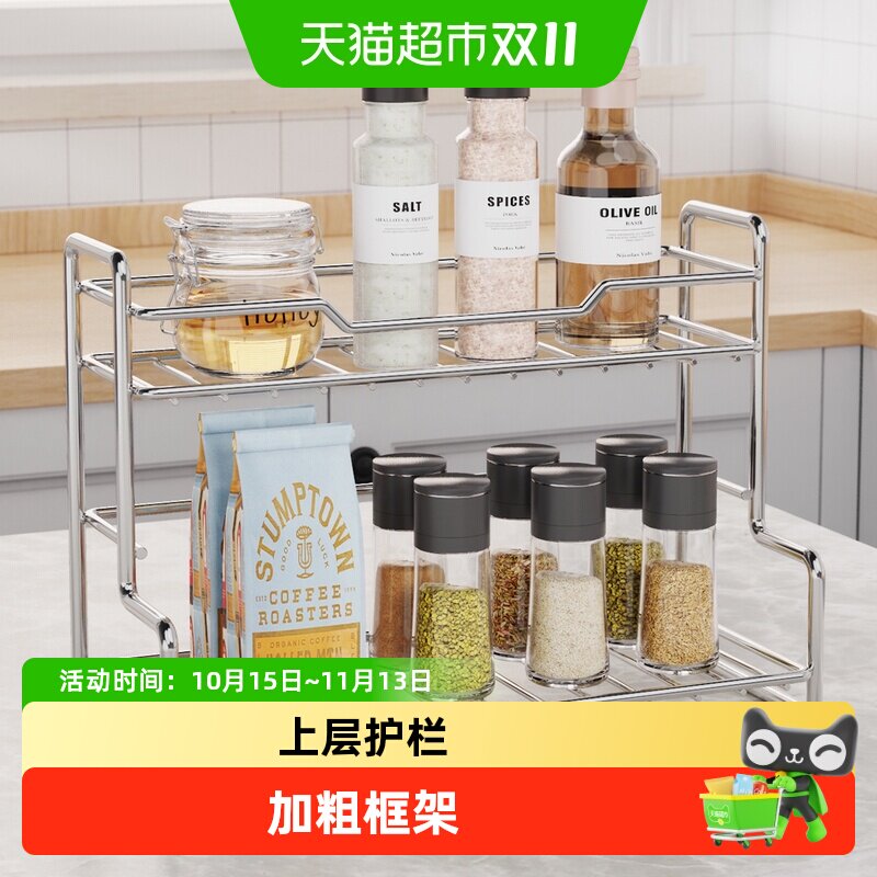 欧润哲L字型不锈钢置物架子台面整理杂物收纳架厨房调味架