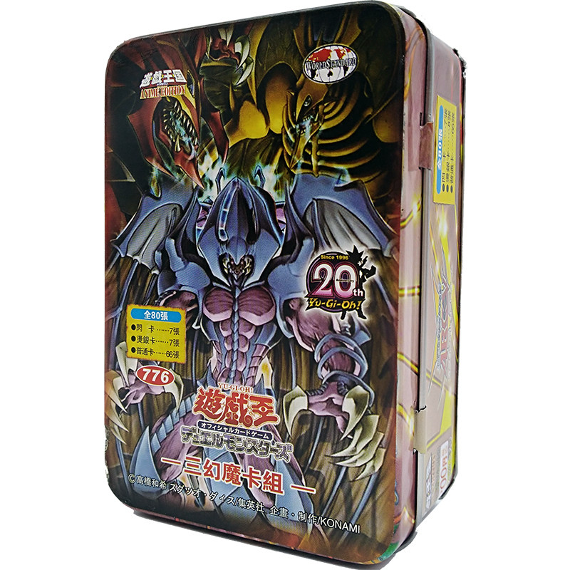 三幻魔游戏王卡组SD38黑暗召唤神
