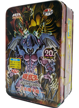 三幻魔游戏王卡组SD38黑暗召唤神