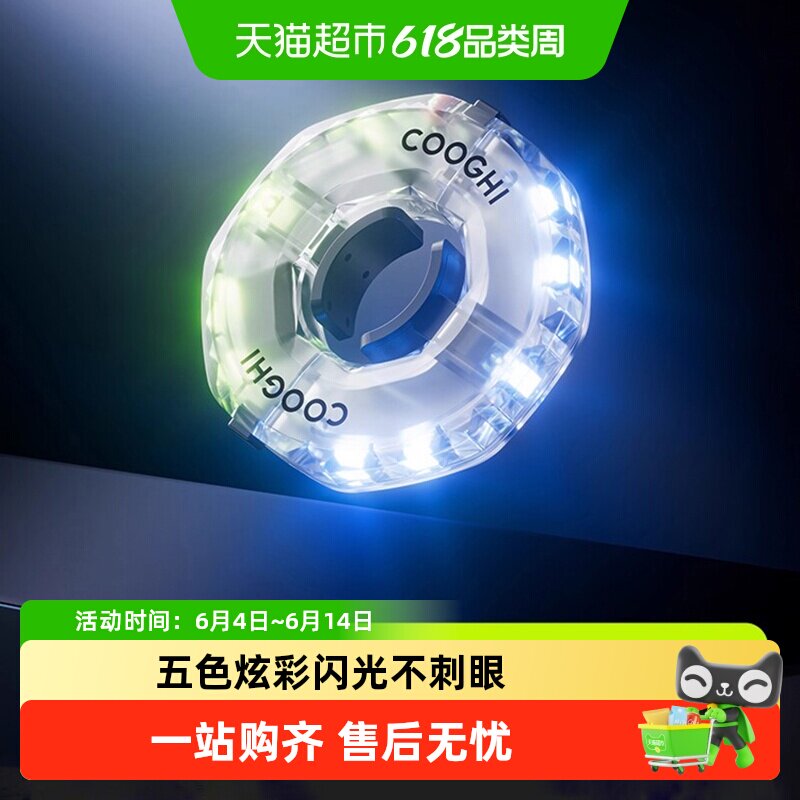 酷骑儿童自行车平衡车花鼓灯夜骑发光车轮灯风火轮usb充电