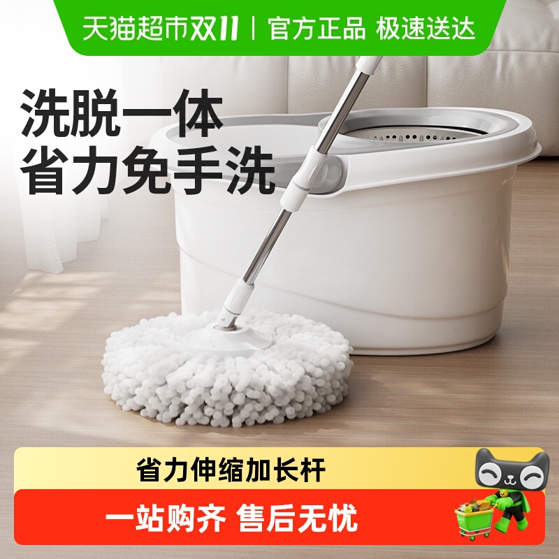 好媳妇旋转拖把家用一拖净拖地拖布2025新款免手洗自拧水自动脱水