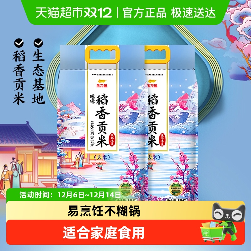 ؼ ѡ㹱װ Ŵ 43.5Ԫ