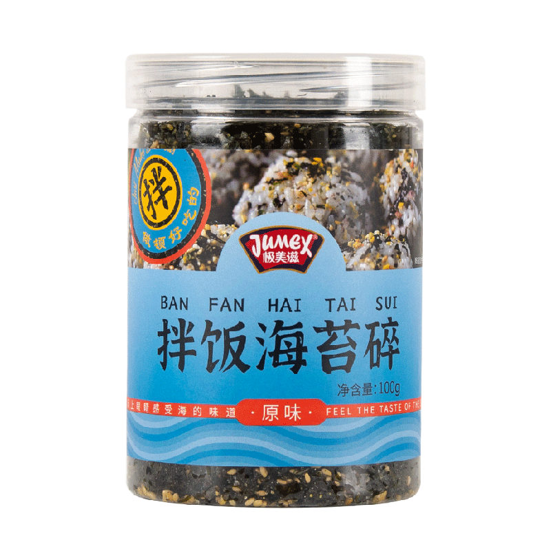 极美滋拌饭海苔碎芝麻饭团寿司紫菜碎专用儿童下饭小零食即食,粮油调味/速食/干货/烘焙,沙拉/千岛/蛋黄酱/油醋汁,淘宝优惠券,粉丝福利购,淘宝优惠卷