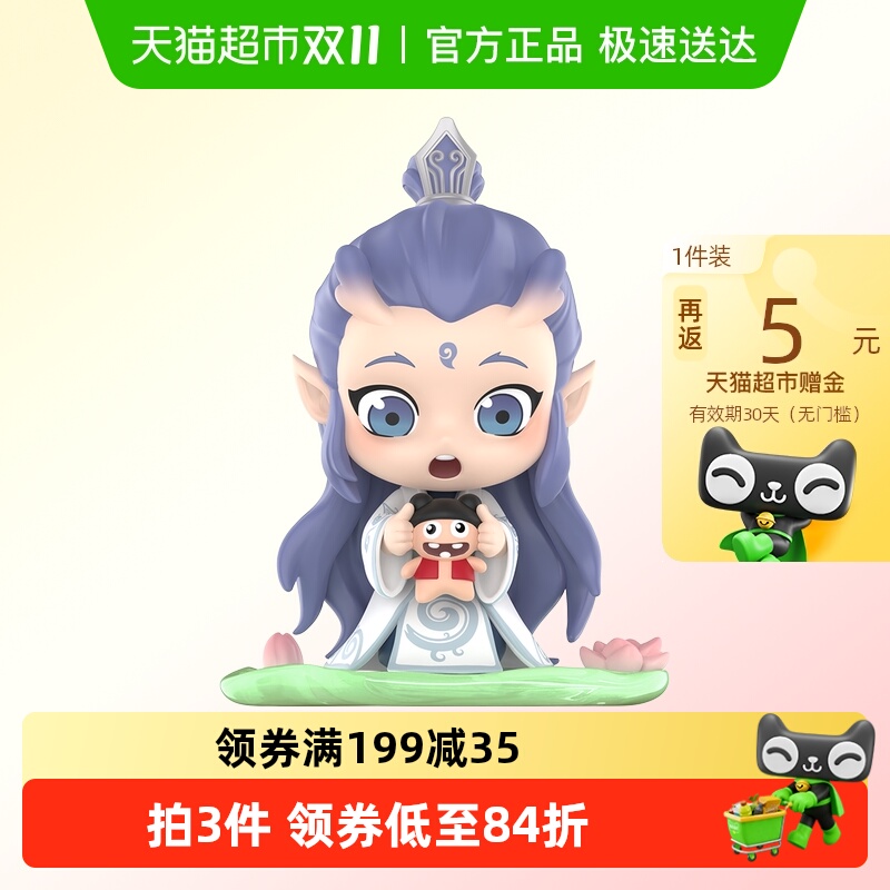 泡泡玛特POPMART《哪吒之手办