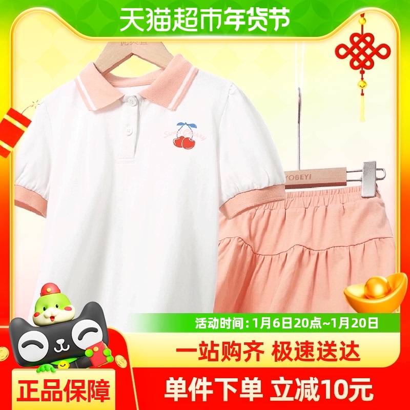 űŮͯװļͯpolo·ȹӷױŮ56.9Ԫ(88VIP 95)