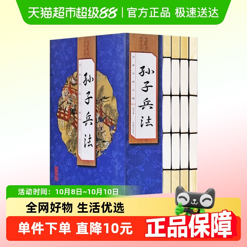 ӱȫ4ѧ鼮йŵĻŲе貹屦