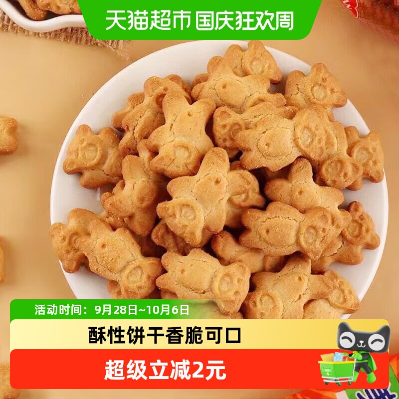 康元小熊饼干咔嚓香脆350g图片