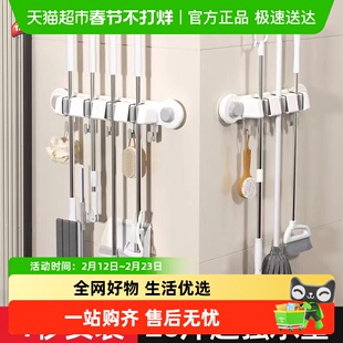 太力拖把壁挂夹吸盘挂钩扫把收纳神器卫生间免打孔拖布浴室置物架