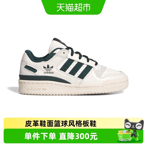 阿迪达斯儿童篮球板鞋舒适耐穿