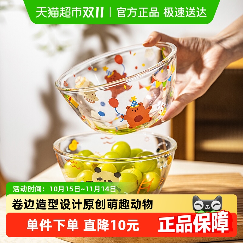 摩登主妇特别好看水果沙拉碗