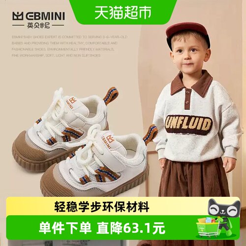 EBMINI/英贝米尼婴儿学步鞋
