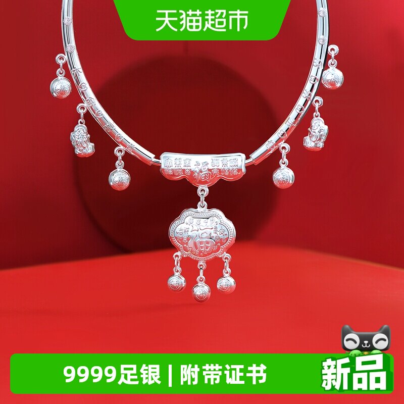 长命锁纯银9999宝宝项圈婴儿儿童银锁男女小孩满月平安锁周岁礼物