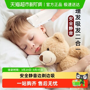 英氏婴儿理发器静音自动吸发宝宝剃头发新生幼儿童电推子剃发神器