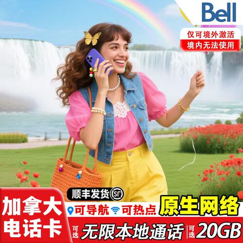 可选20GB大流量