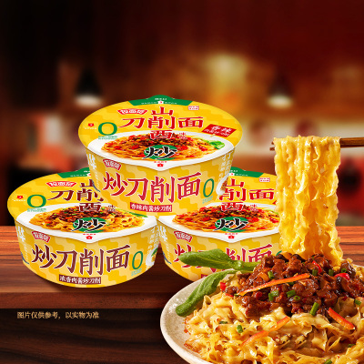 今麦郎山西刀削面炒刀削面非油炸方便面泡面拌面香辣零食混搭批发