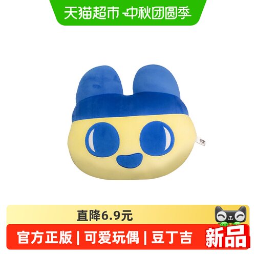 BANDAI万代欢乐园豆丁吉抱偶玩具
