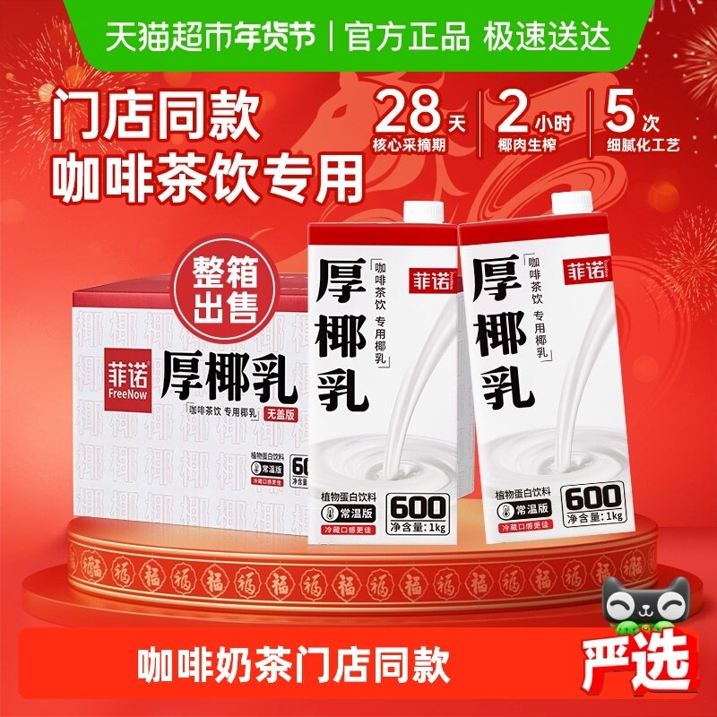 ���ŵ�ͬ��ӸǺ�Ҭ��1Kg*12�� ��ŵ�ӸǺ�Ҭ�������ŵ�ͬ�� 140.93Ԫ