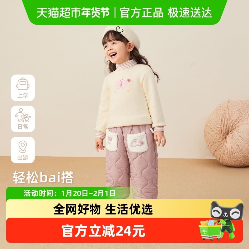 [抑菌抗静电]女童长袖t恤儿童秋冬新款条纹高领衣服6宝宝秋装上衣,童装/婴儿装/亲子装,T恤,淘宝优惠券,粉丝福利购,淘宝优惠卷