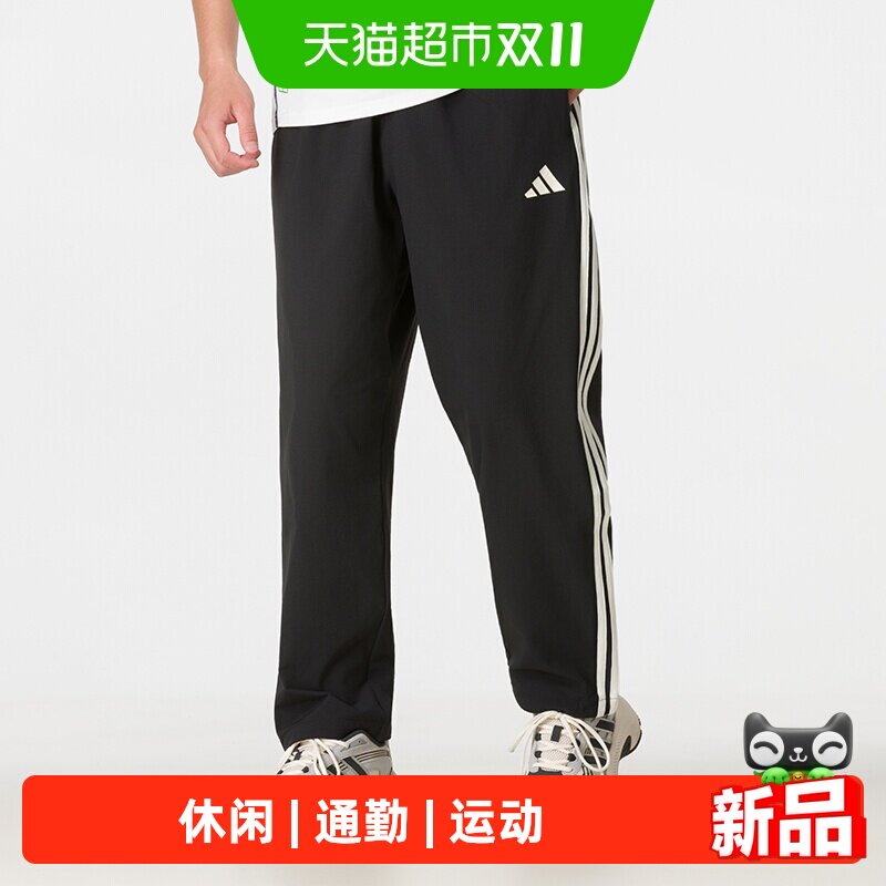 Adidas阿迪达斯男裤侧边三条纹经典运动裤户外休闲通勤梭织长裤