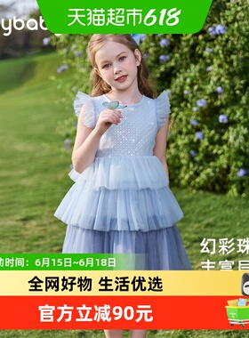 女童夏季公主裙宝宝蓝色渐变纱裙夏儿童派对裙子洋气新款小童夏装