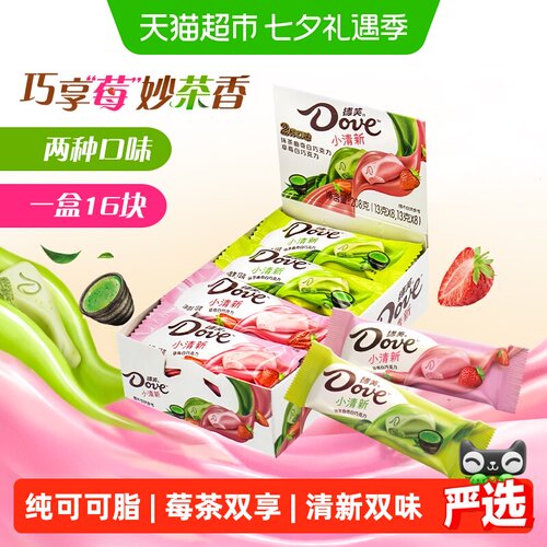 德芙什锦口味巧克力208gX1盒