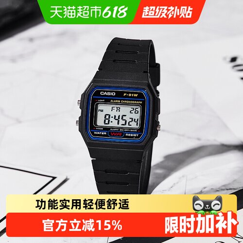 卡西欧复古小方表全自动日历闹钟