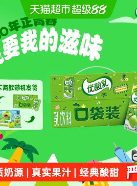 伊利优酸乳原味整箱200ml*12盒