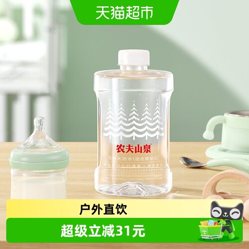 农夫山泉饮用天然水16瓶装