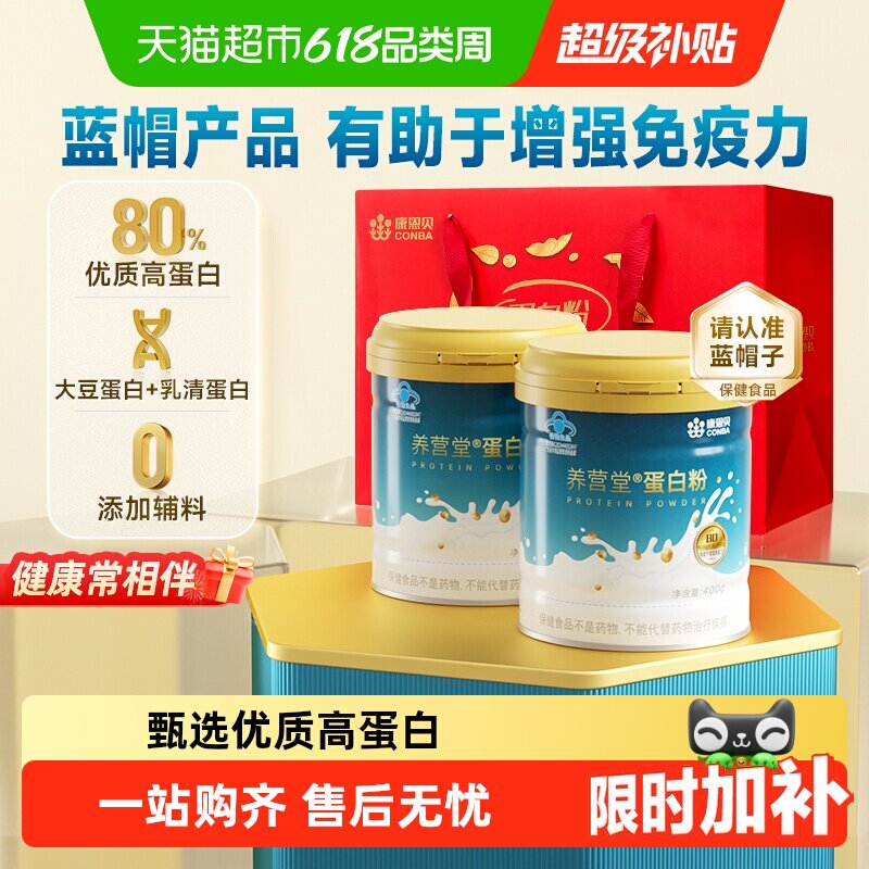 商品图