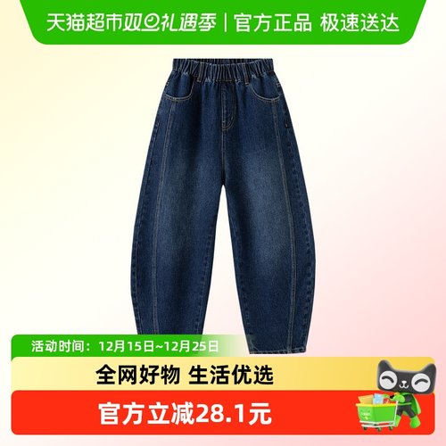 男童长裤新款秋装牛仔裤弯刀裤