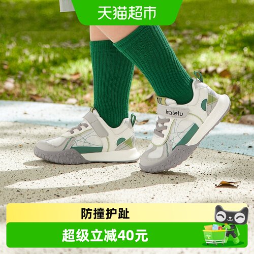 卡特兔童鞋防滑耐磨精准尺码