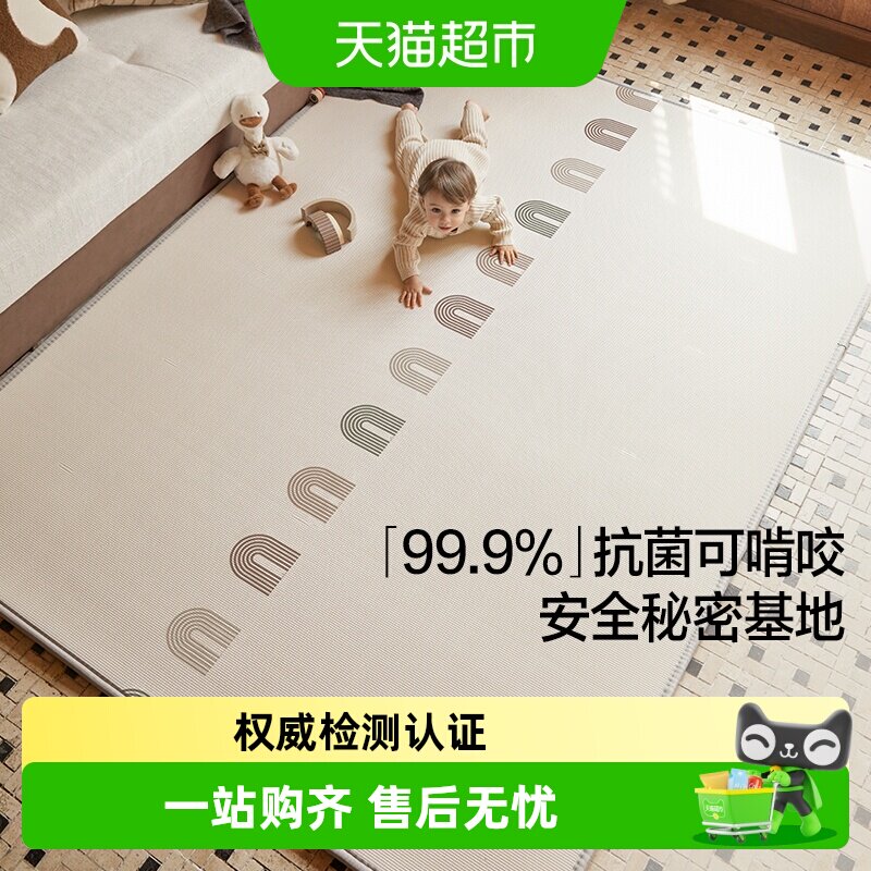 贝易宝宝爬行垫加厚婴儿家用xpe无毒无味爬爬垫客厅儿童游戏地垫