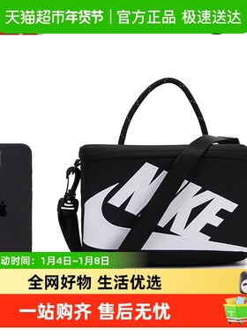 Nike/耐克MINI SHOEBOX男女时尚斜挎包简约户外便携鞋包休闲包