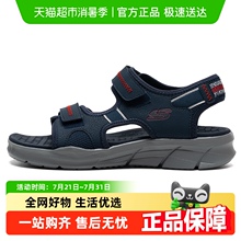 Skechers/斯凯奇男士运动休闲凉鞋时尚简约拖鞋户外通勤鞋